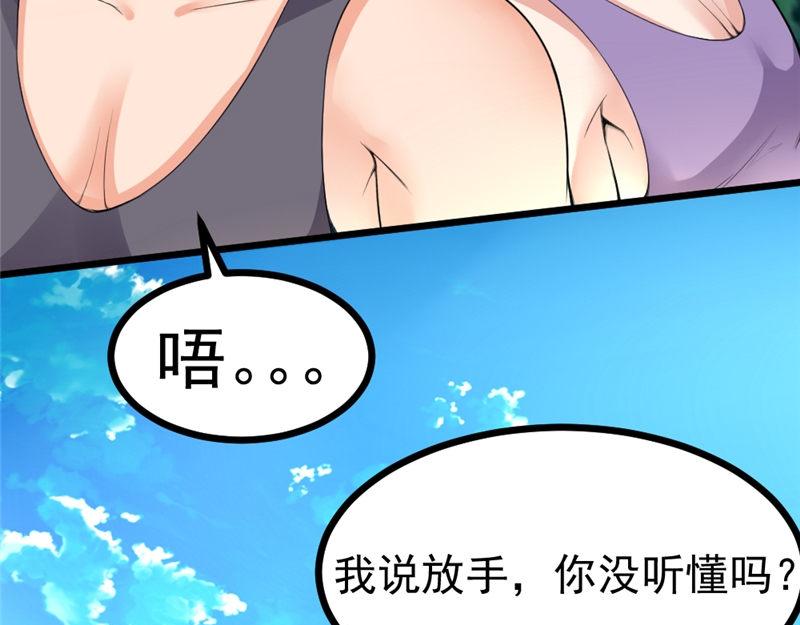 第4话 大显身手(1/2)-第4话