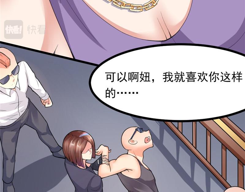 第4话 大显身手(1/2)-第4话