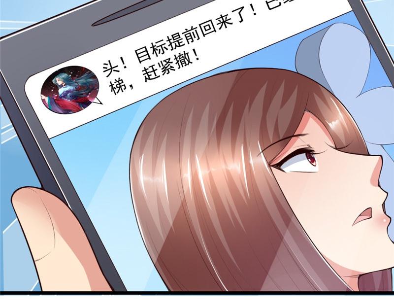 第6话 潜入(1/2)-第6话