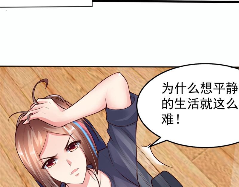 第8话 还以颜色(1/2)-第8话