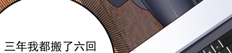 第8话 还以颜色(1/2)-第8话