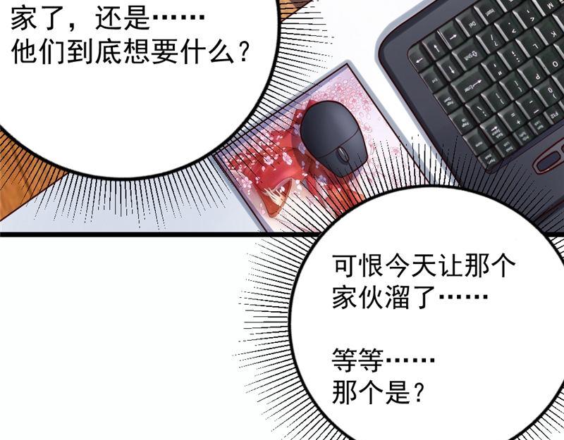 第8话 还以颜色(1/2)-第8话