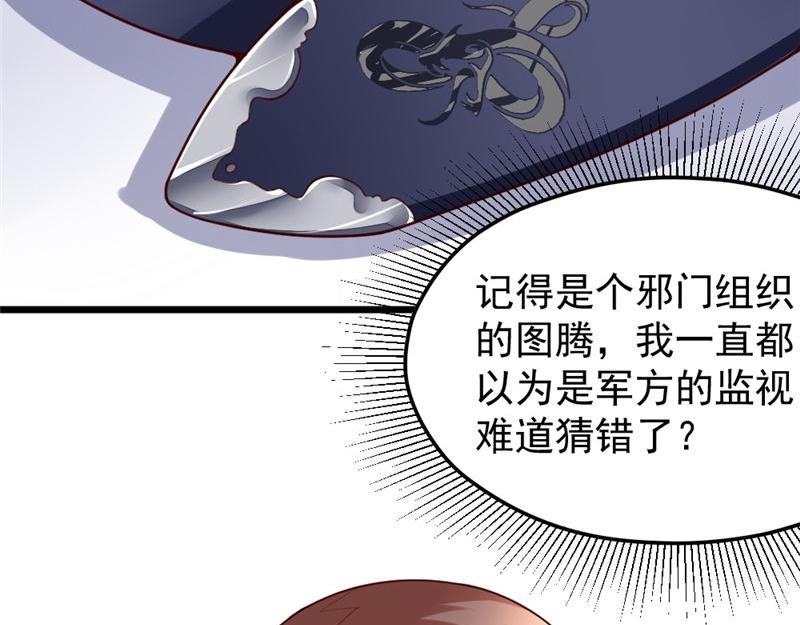 第8话 还以颜色(1/2)-第8话