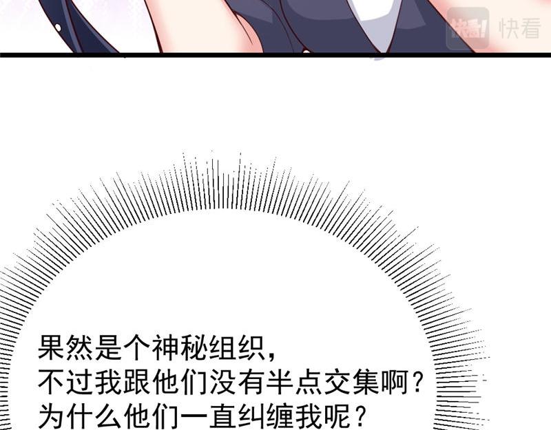 第8话 还以颜色(1/2)-第8话