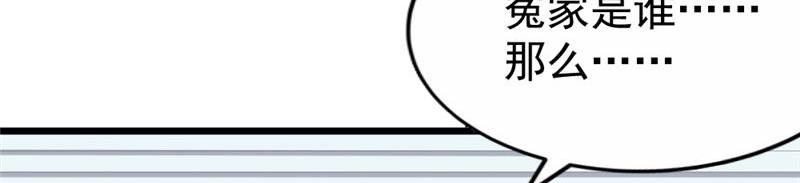 第8话 还以颜色(1/2)-第8话