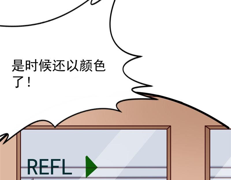 第8话 还以颜色(1/2)-第8话