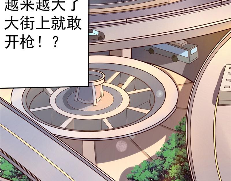 第8话 还以颜色(1/2)-第8话