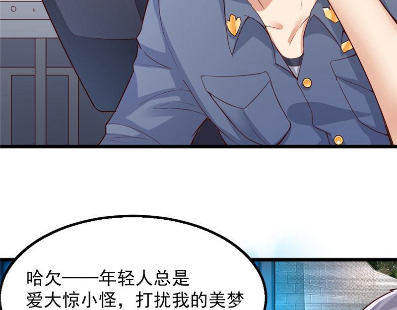 第8话 还以颜色(1/2)-第8话