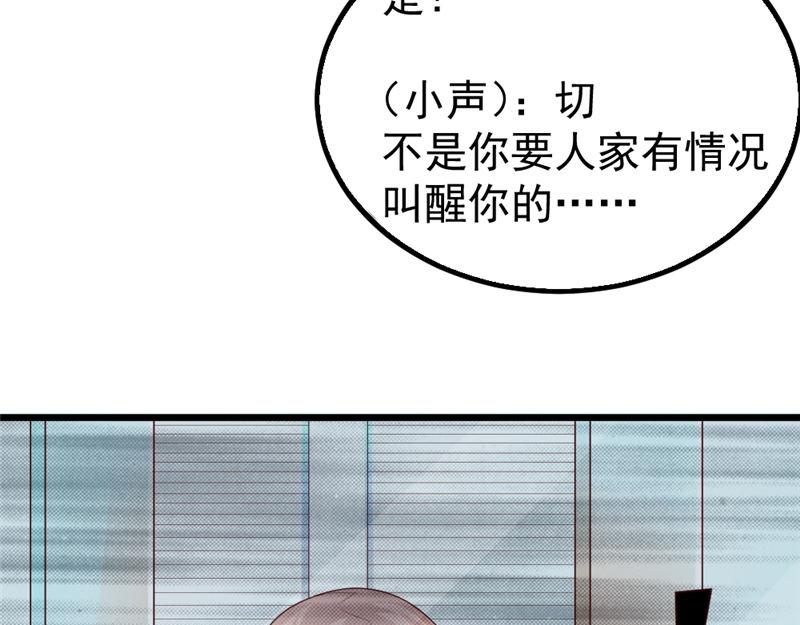 第8话 还以颜色(1/2)-第8话