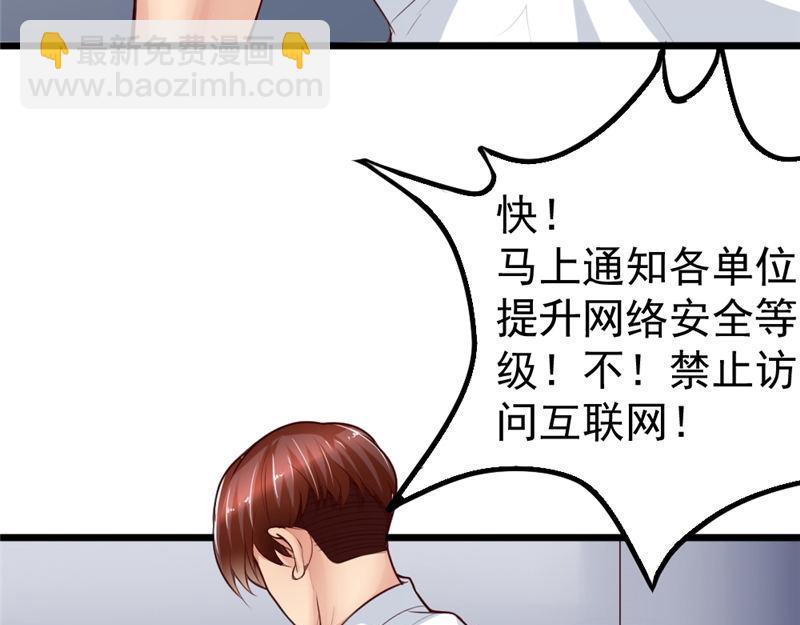 第8话 还以颜色(1/2)-第8话