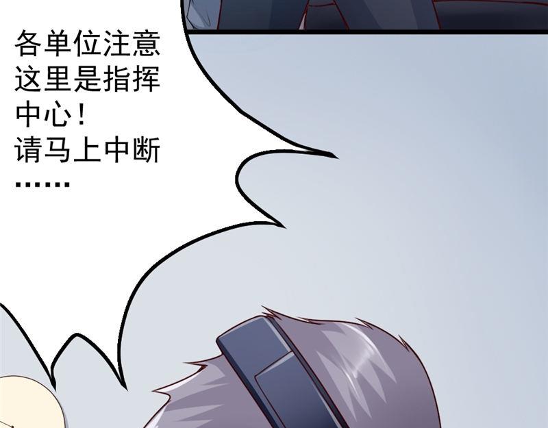 第8话 还以颜色(1/2)-第8话