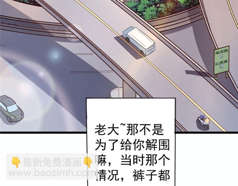 第8话 还以颜色(1/2)-第8话