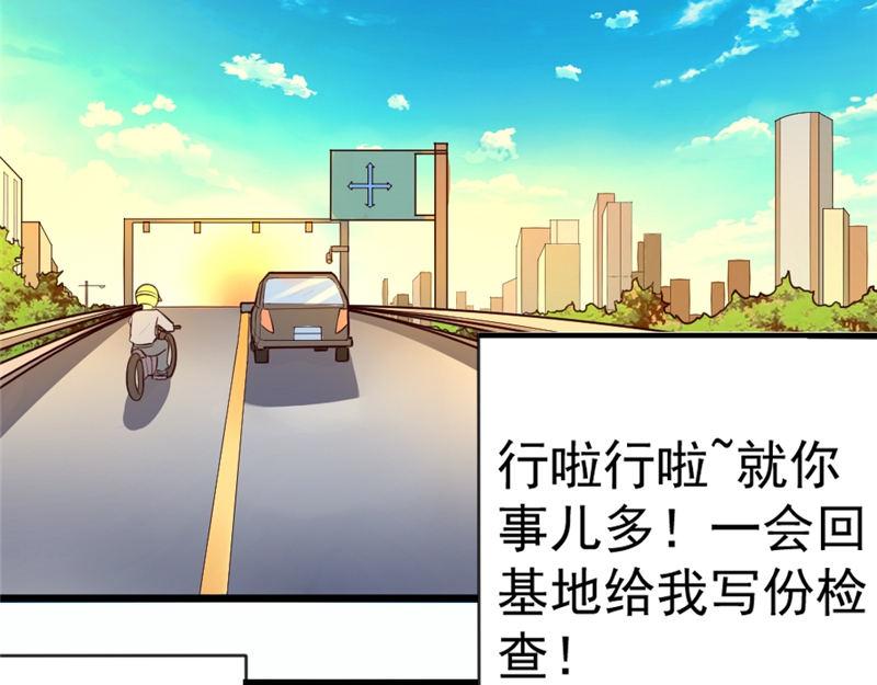 第8话 还以颜色(1/2)-第8话