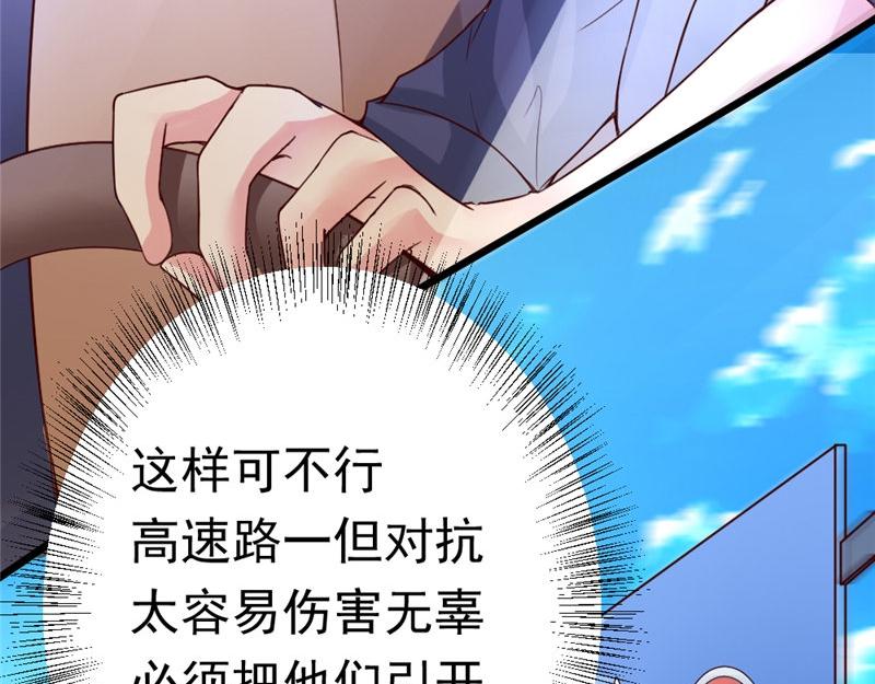 第10话 逆转(1/2)-第10话