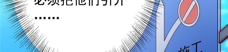 第10话 逆转(1/2)-第10话