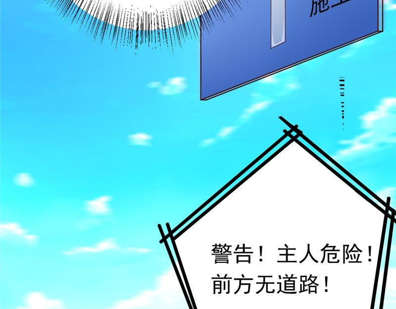 第10话 逆转(1/2)-第10话