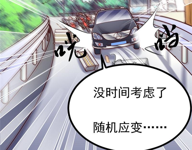 第10话 逆转(1/2)-第10话