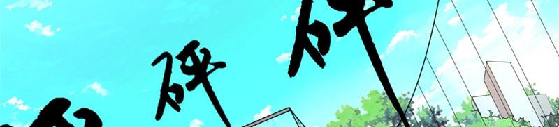 第10话 逆转(1/2)-第10话