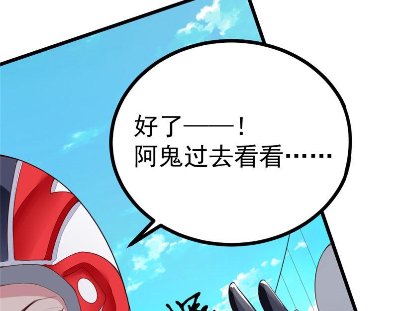 第10话 逆转(1/2)-第10话