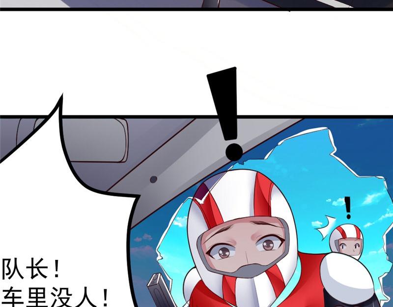 第10话 逆转(1/2)-第10话