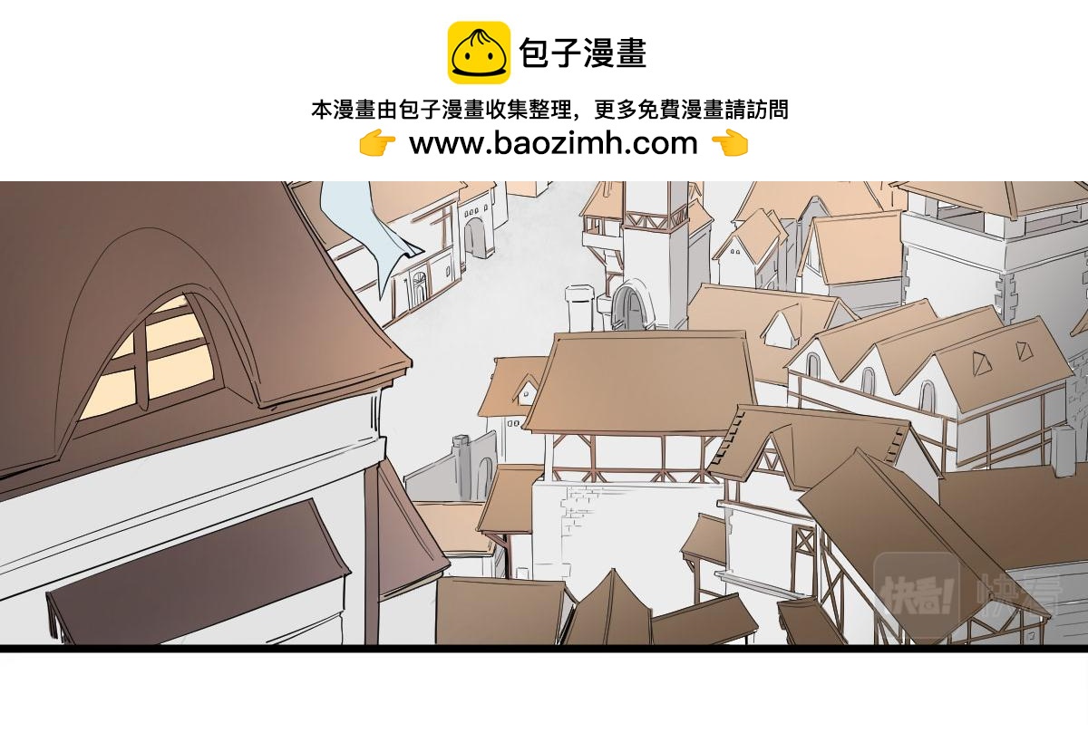 抓个人类当新娘&hellip;&hellip;(1/3)-第16话