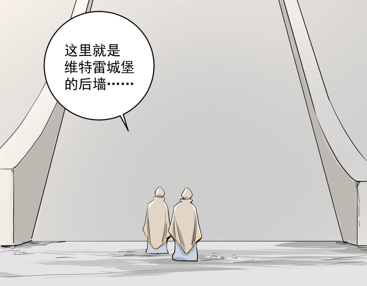 抓个人类当新娘&hellip;&hellip;(1/3)-第16话