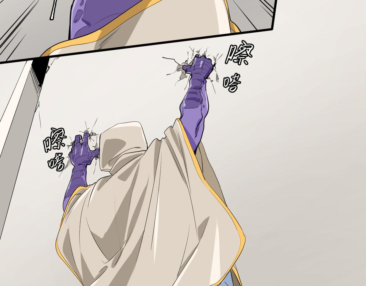 抓个人类当新娘&hellip;&hellip;(1/3)-第16话