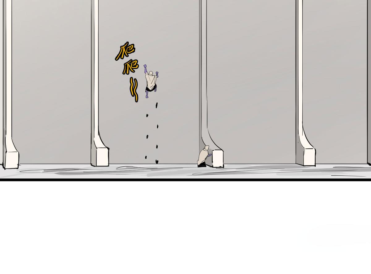 抓个人类当新娘&hellip;&hellip;(1/3)-第16话