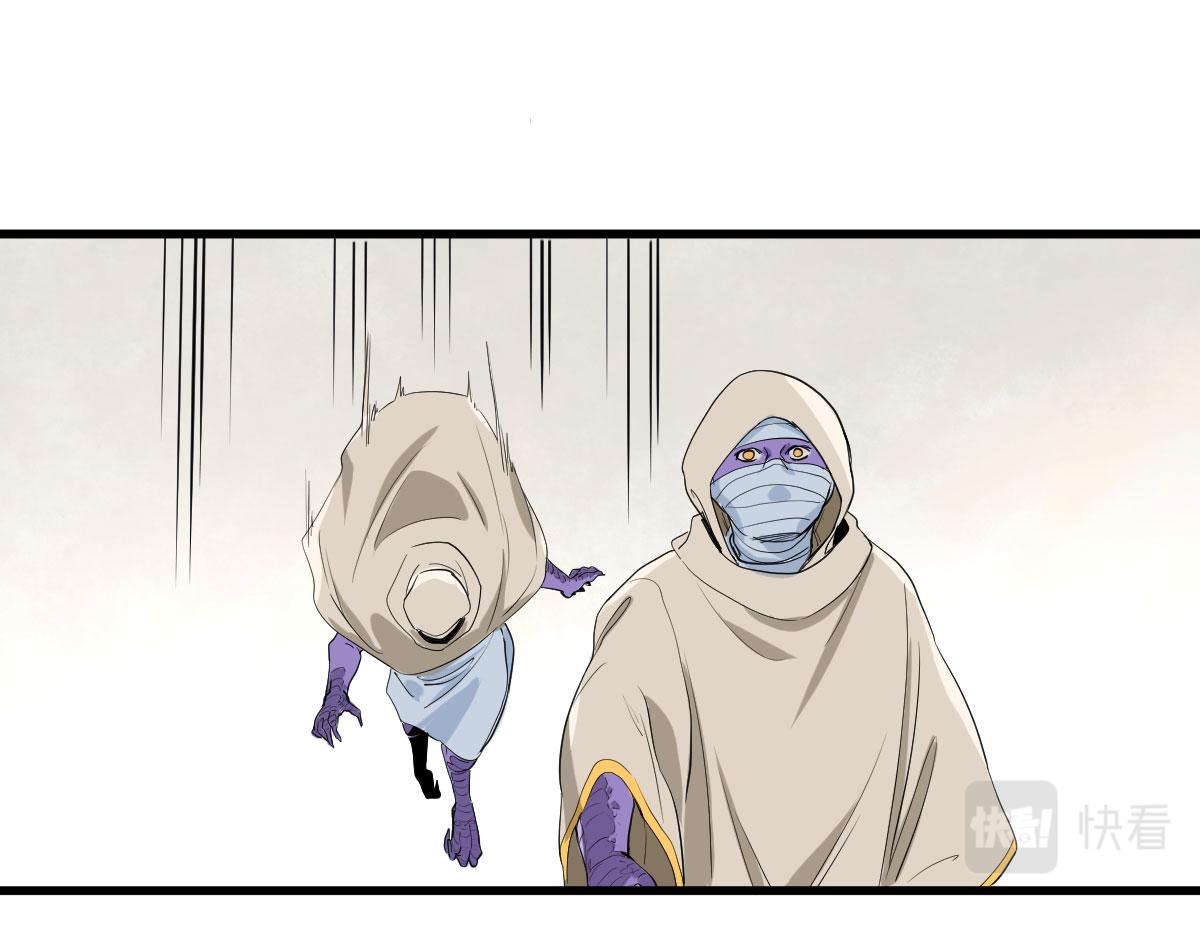 抓个人类当新娘&hellip;&hellip;(1/3)-第16话