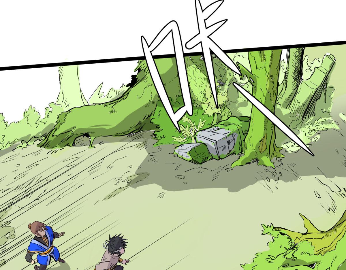 大王的新娘来了！！(1/2)-第18话