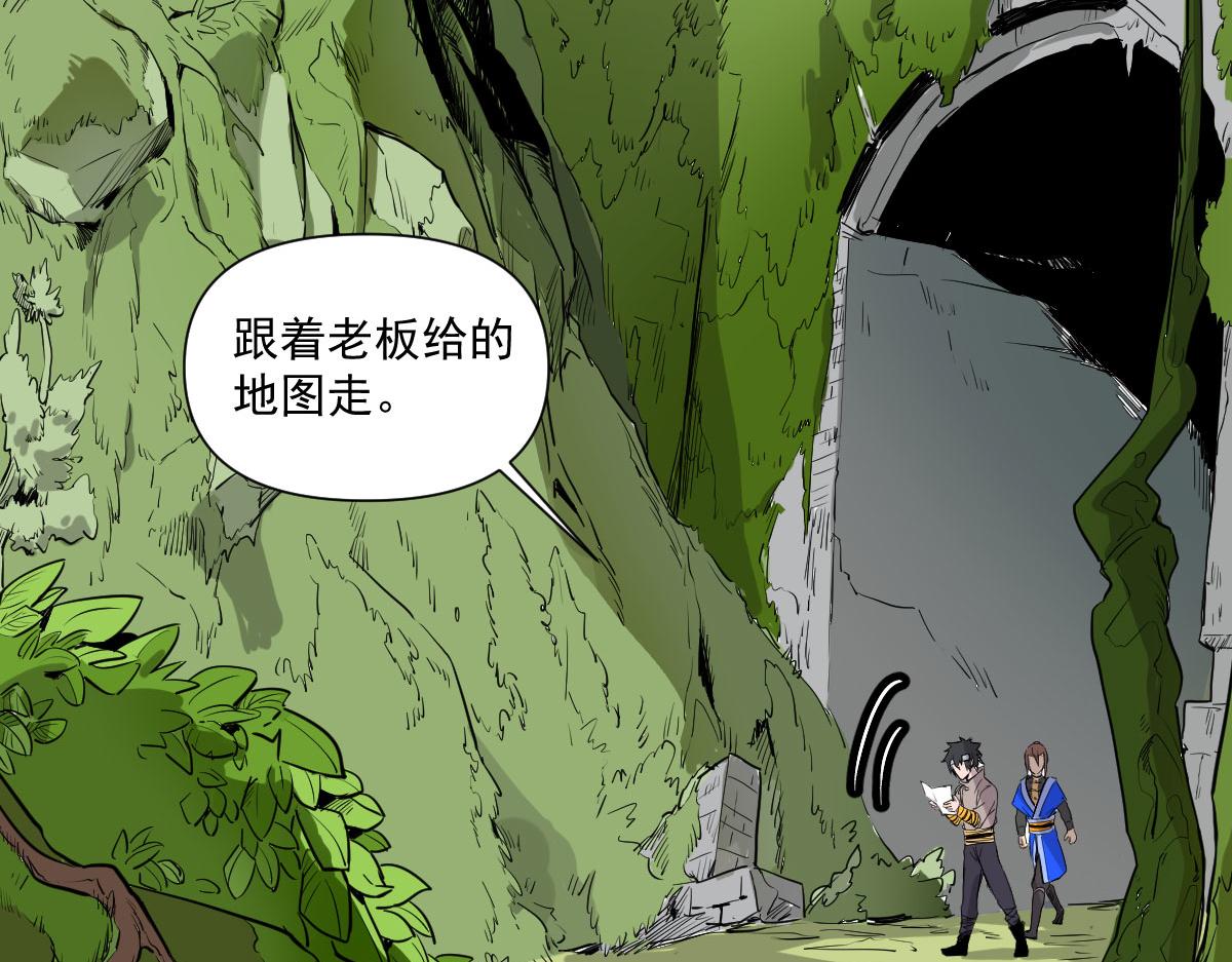 大王的新娘来了！！(1/2)-第18话