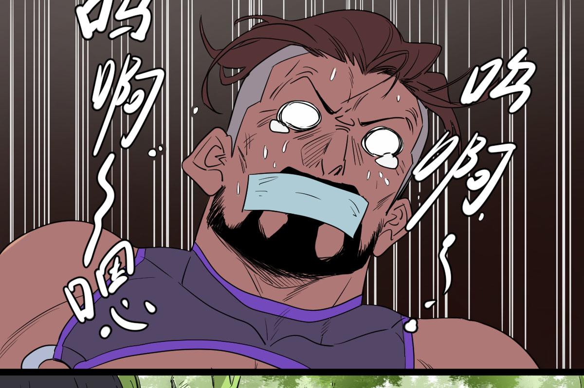 大王的新娘来了！！(1/2)-第18话