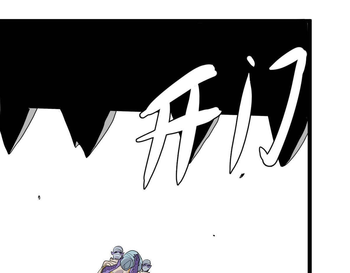 大王的新娘来了！！(1/2)-第18话