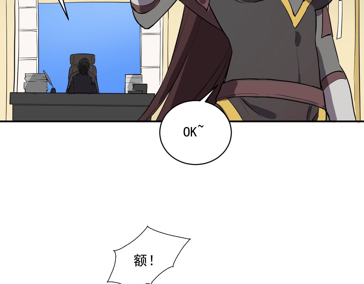 金牌杀手(1/2)-第2话