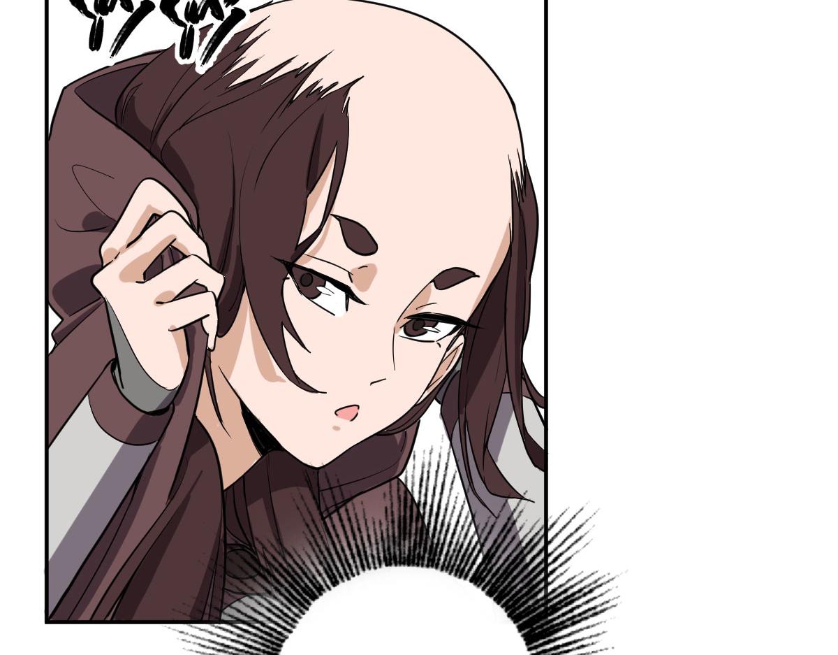 金牌杀手(1/2)-第2话