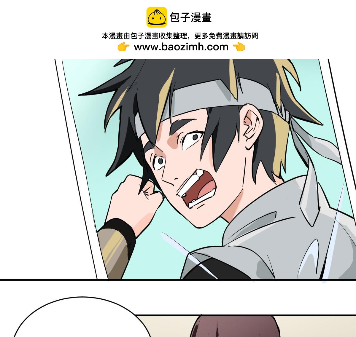 金牌杀手(1/2)-第2话