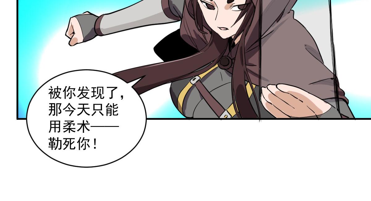 金牌杀手(1/2)-第2话