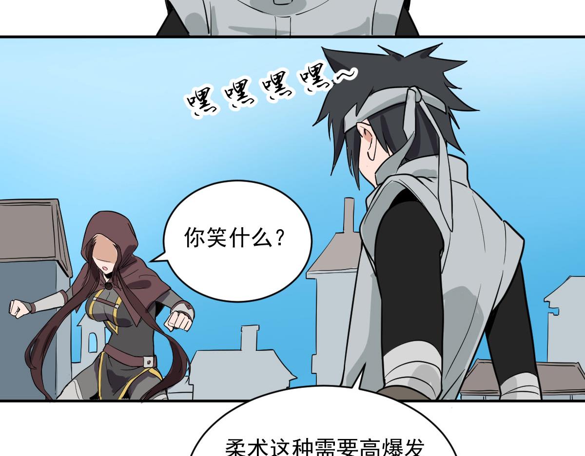 金牌杀手(1/2)-第2话