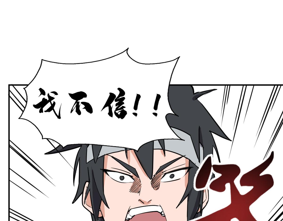 金牌杀手(1/2)-第2话