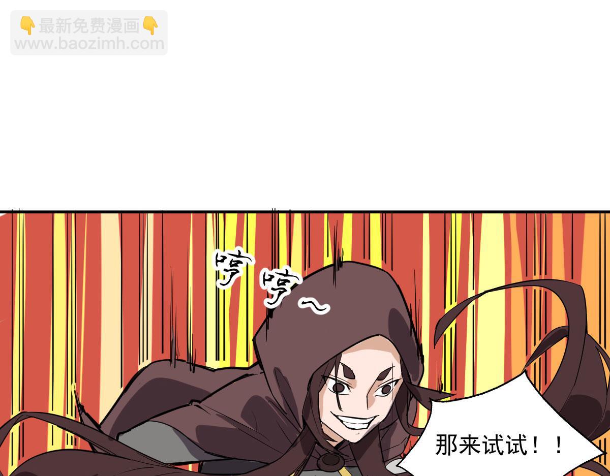 金牌杀手(1/2)-第2话