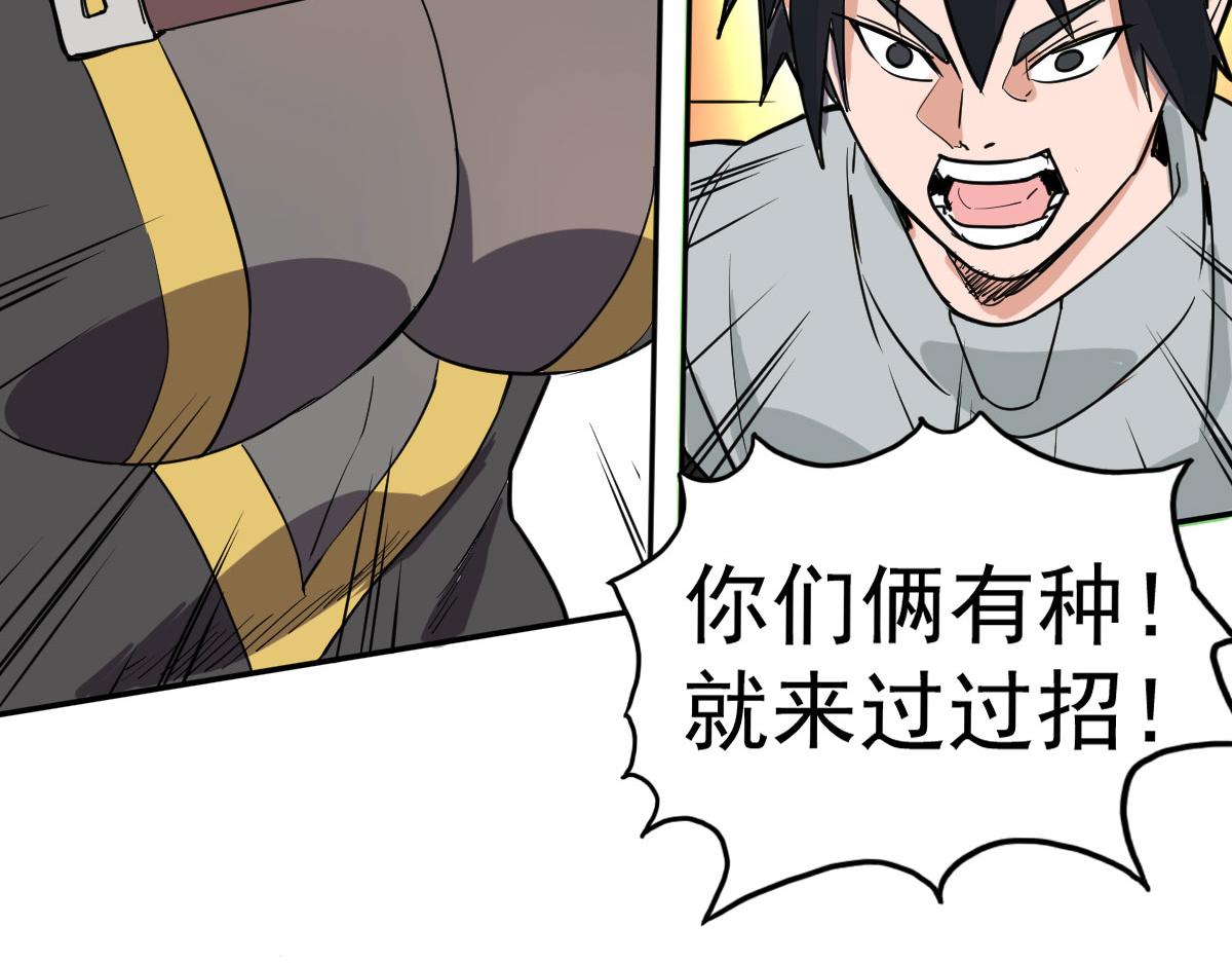 金牌杀手(1/2)-第2话