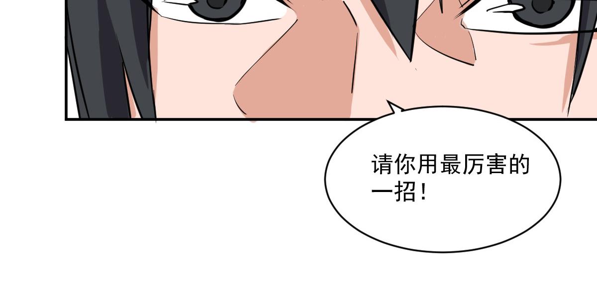 金牌杀手(1/2)-第2话