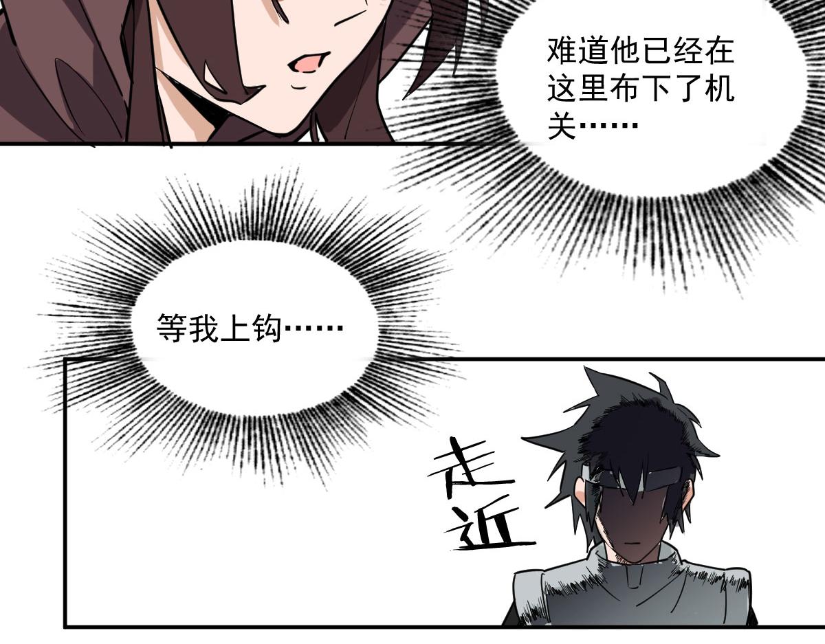 金牌杀手(1/2)-第2话