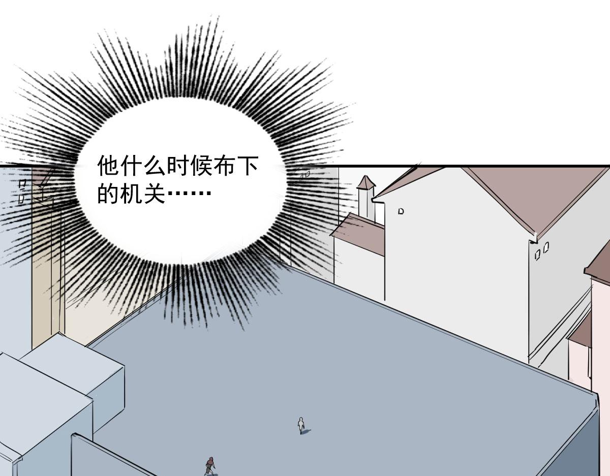 金牌杀手(1/2)-第2话