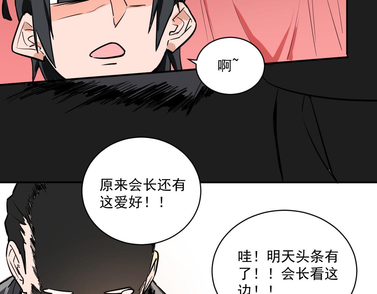 金牌杀手(1/2)-第2话