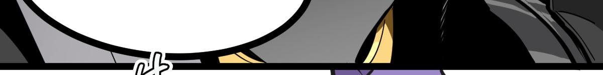 我的盔甲呢？！(1/4)-第20话