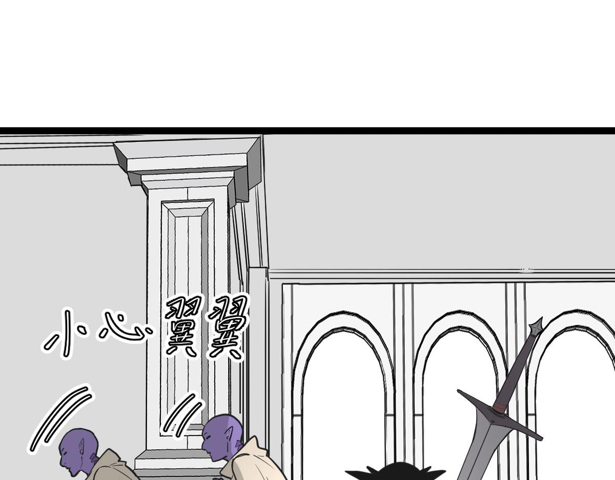 我的盔甲呢？！(1/4)-第20话