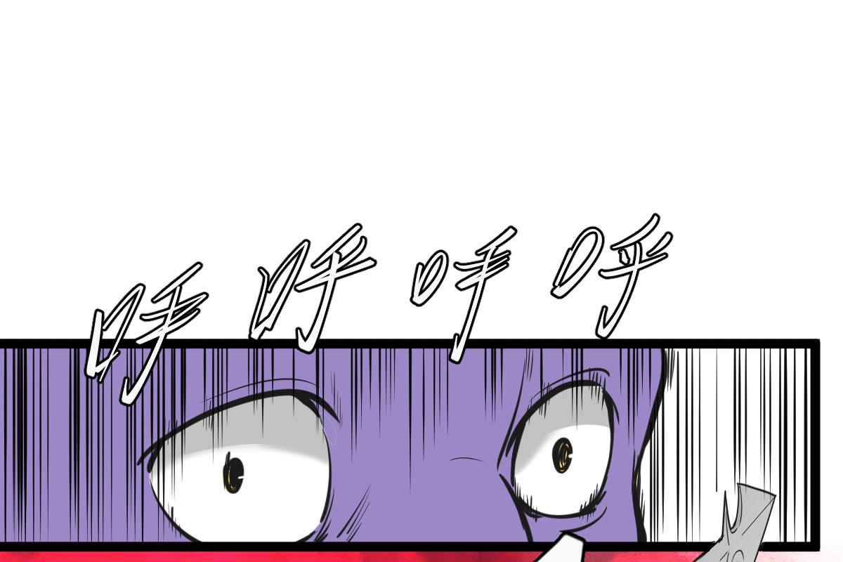 我的盔甲呢？！(1/4)-第20话