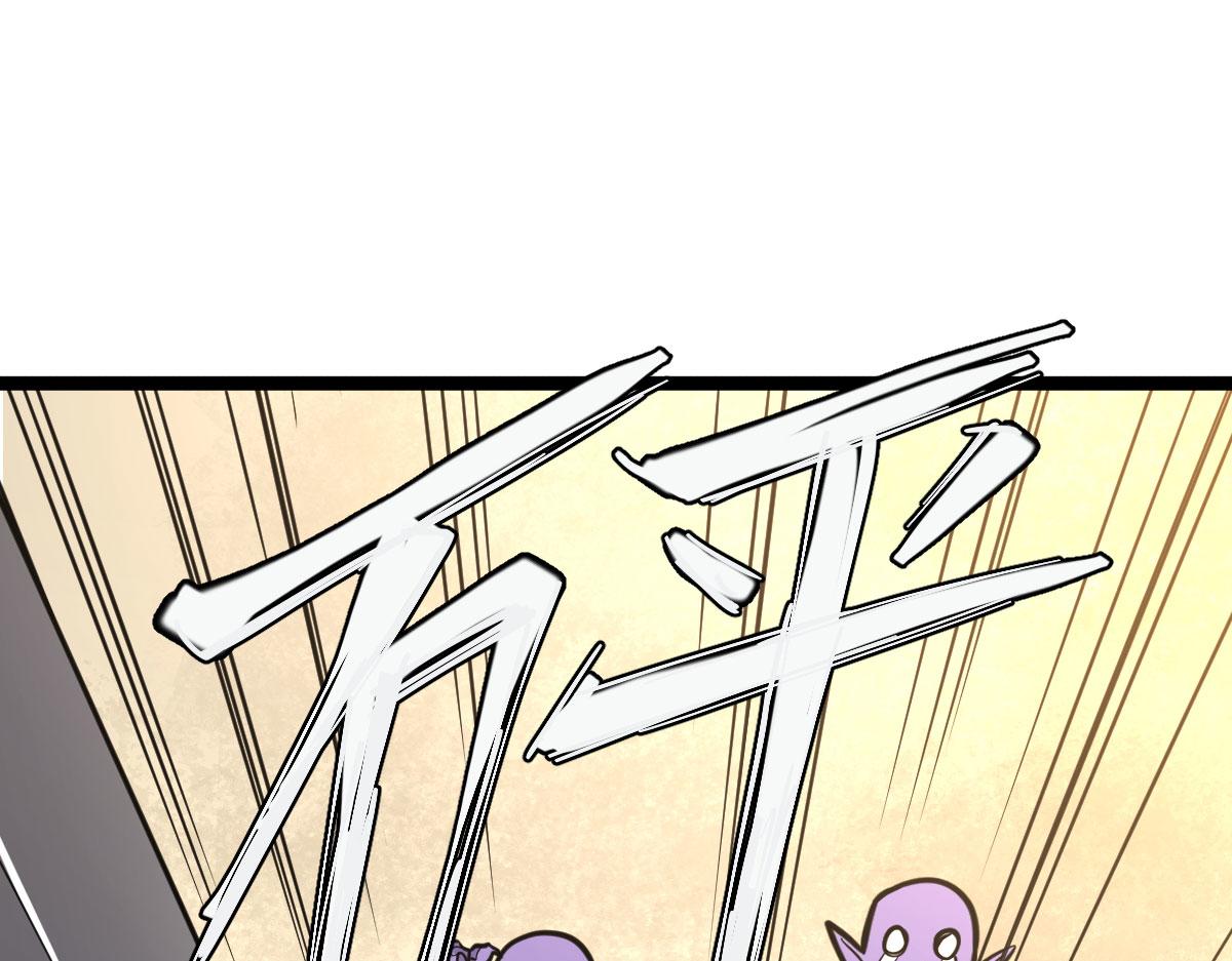 我的盔甲呢？！(1/4)-第20话