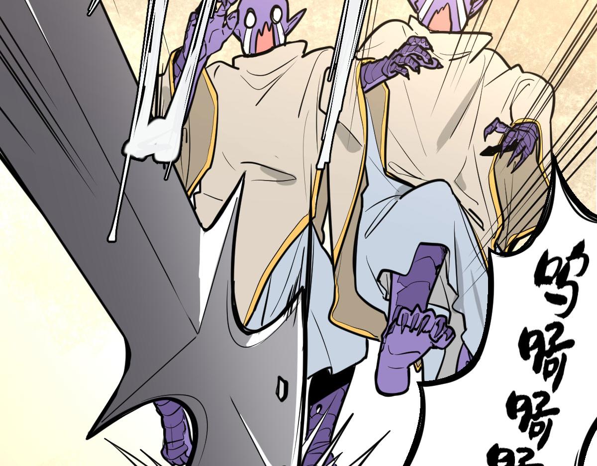 我的盔甲呢？！(1/4)-第20话